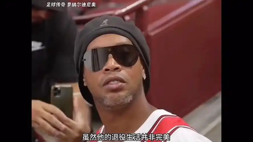 于中国足球